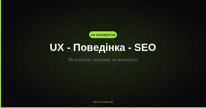 Website usability and sales funnel — 5 rules